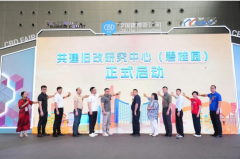 <b>遭到取会嘉宾高度认</b>