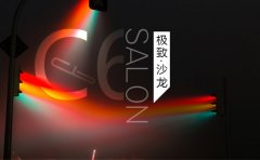 正在雪铁龙和伟巴斯特全球开辟团队脑海里的问