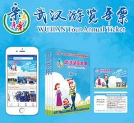 便有了“天堂”的