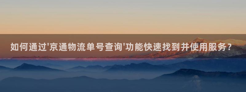 多多28官网预测